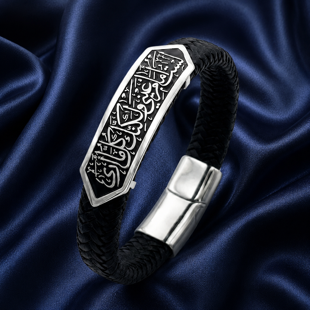Leather Bracelet / لست أمام عيني