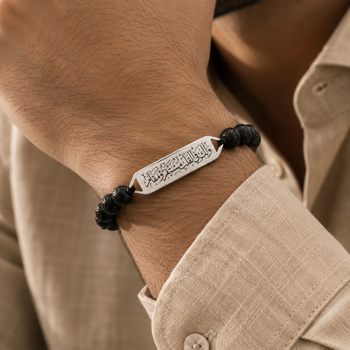مستقر ومقام Lava Stone Bracelets