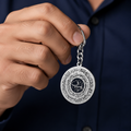 آية الكرسي Personalized Keychain