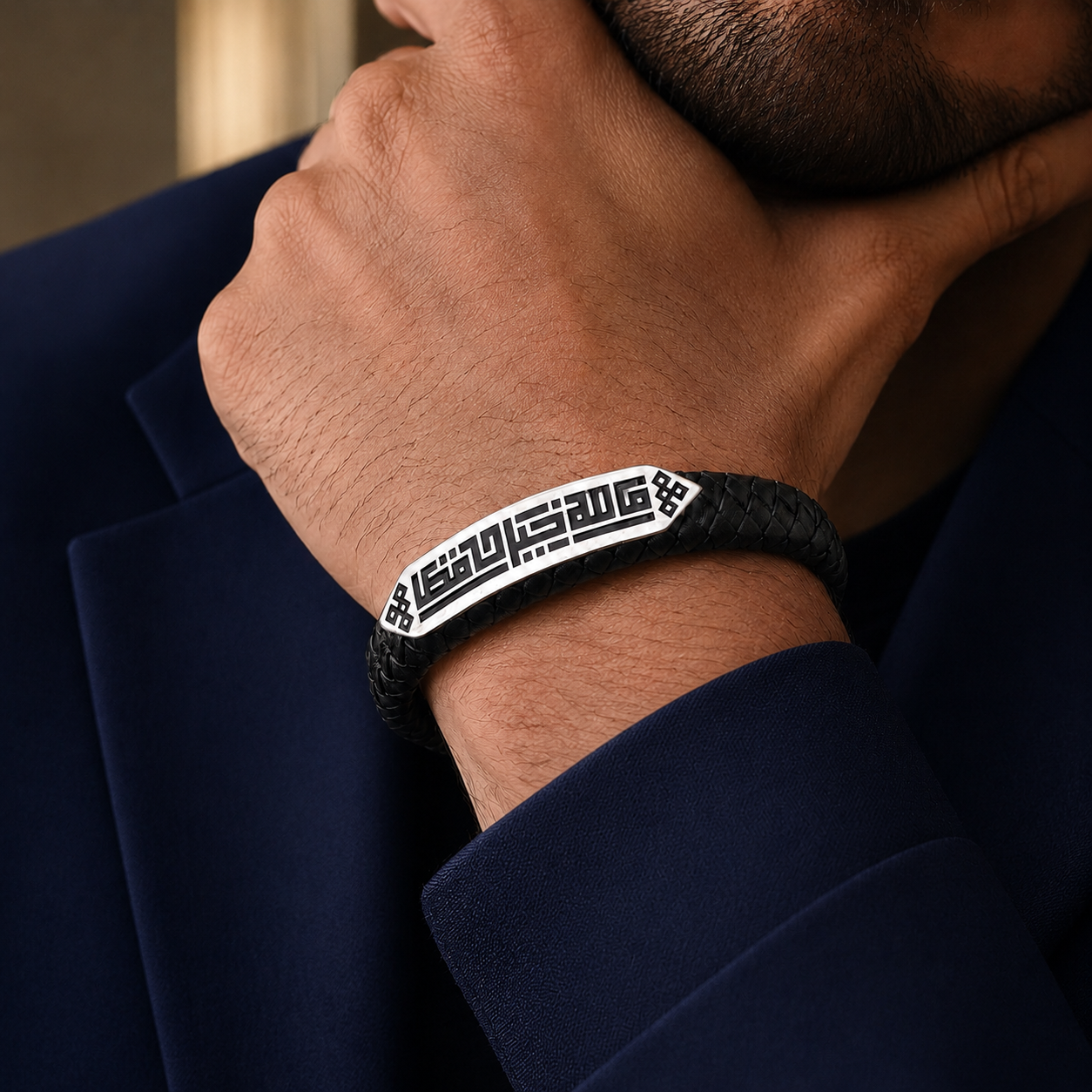 Kufi Signature Bracelet / فالله خير حافظا