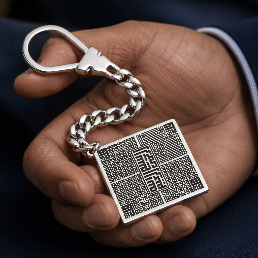 قل Keychain