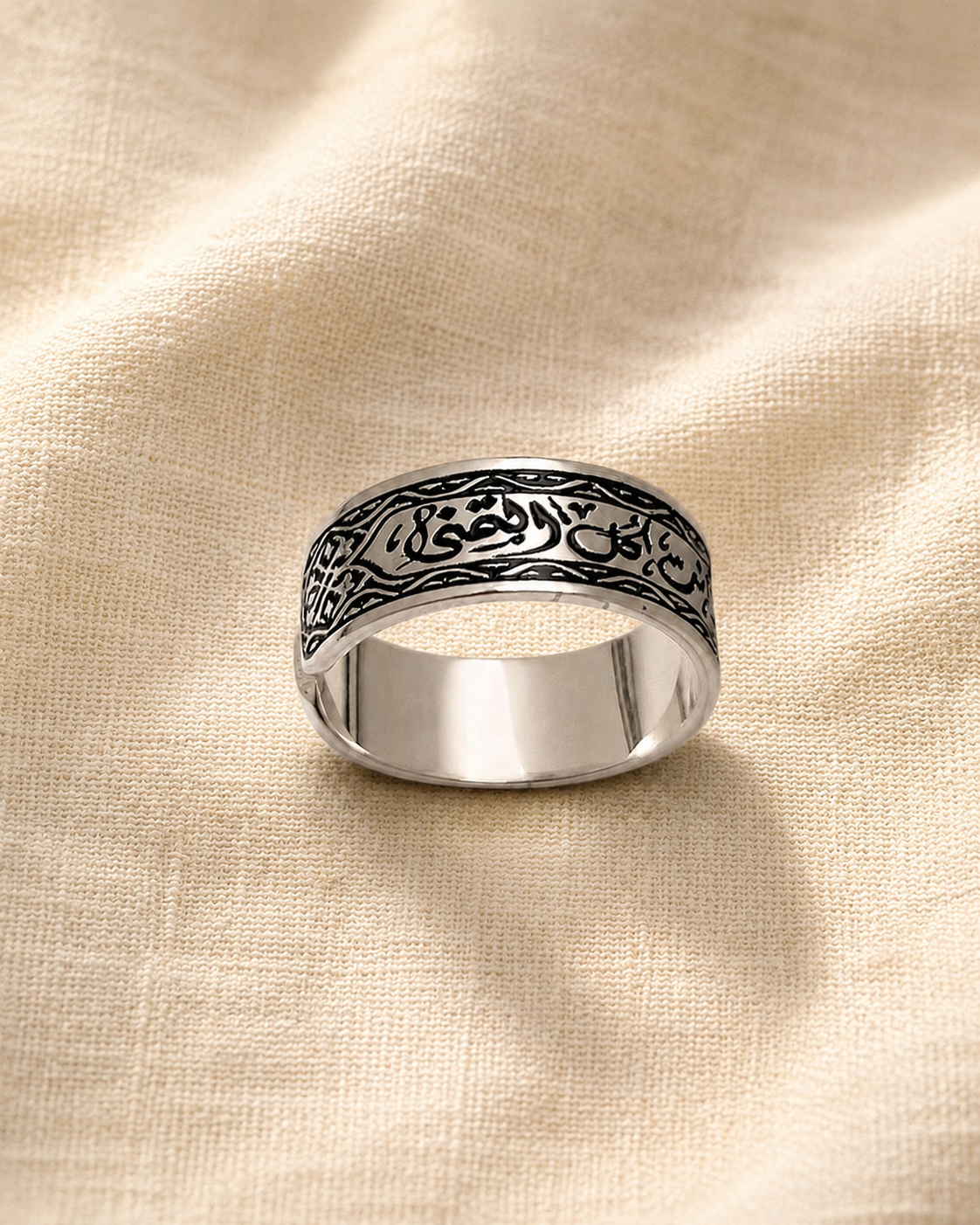 Ring انت كل التمني