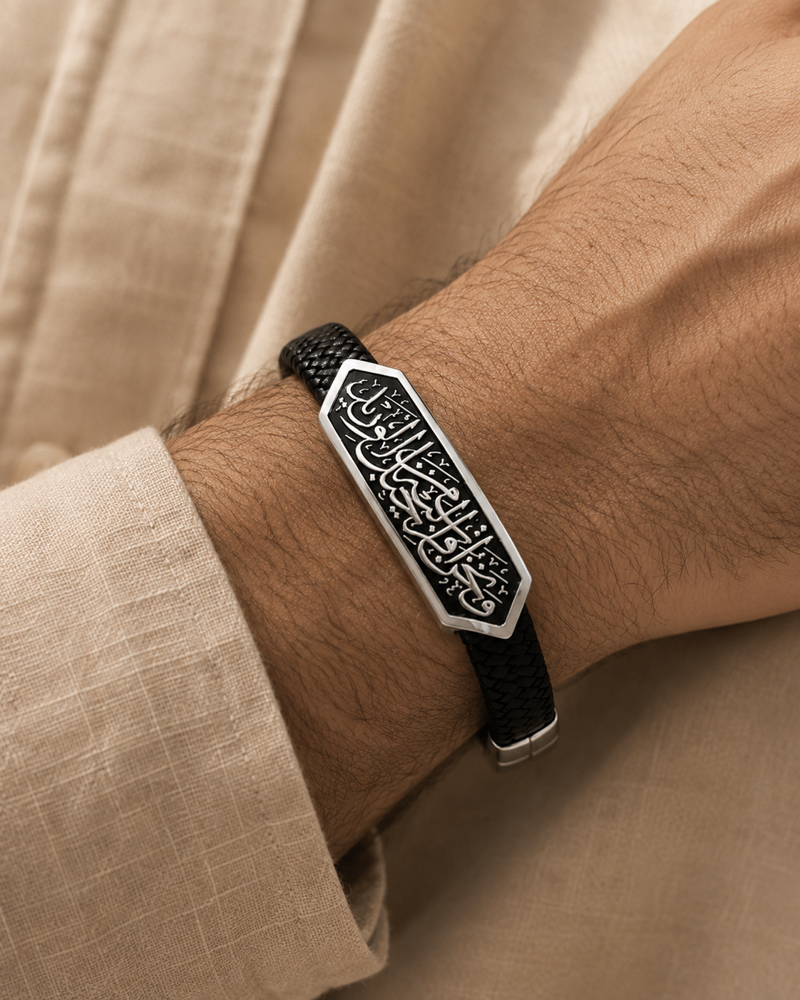 Leather Bracelet ونحن أقرب إليه من حبل الوريد