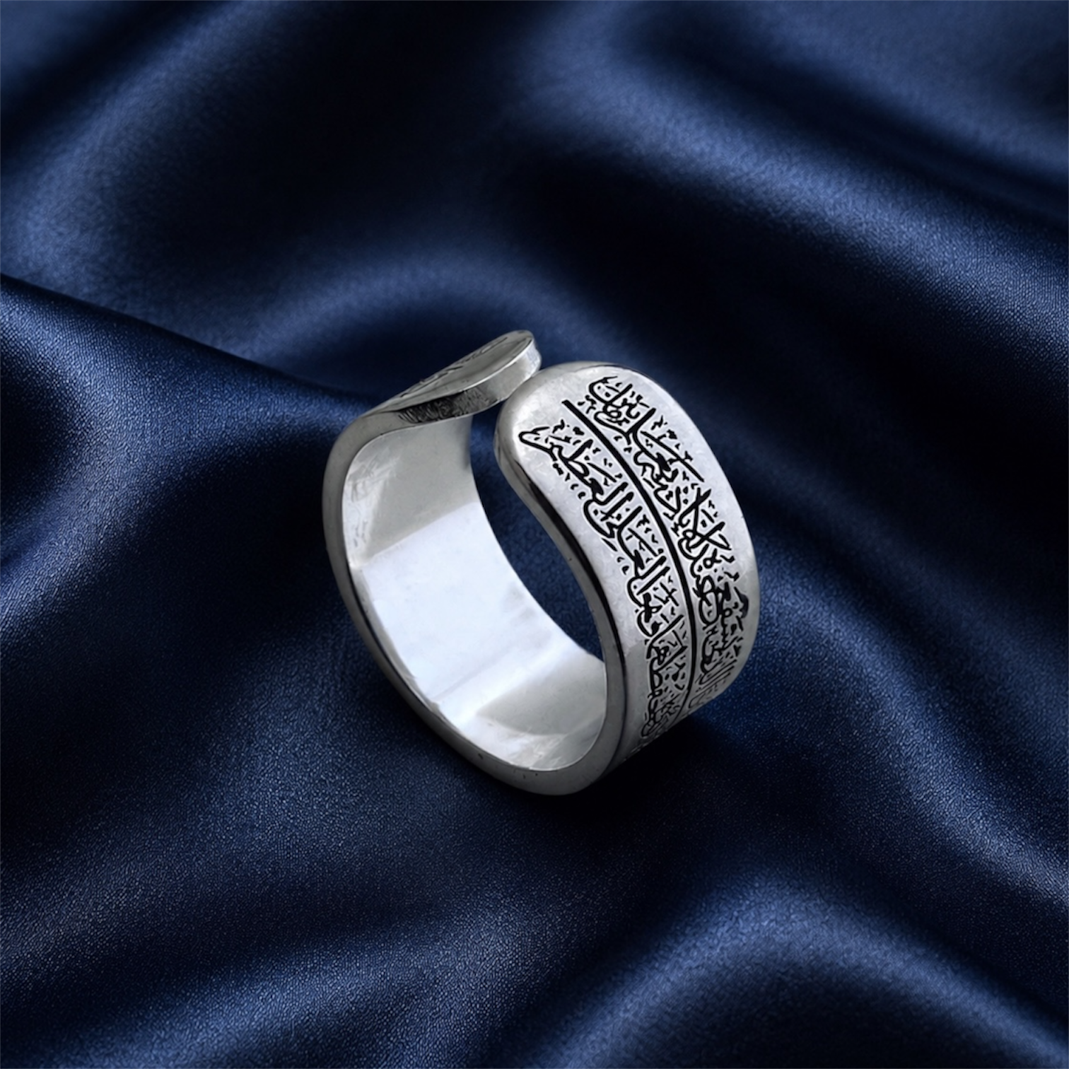 آية الكرسي Ring