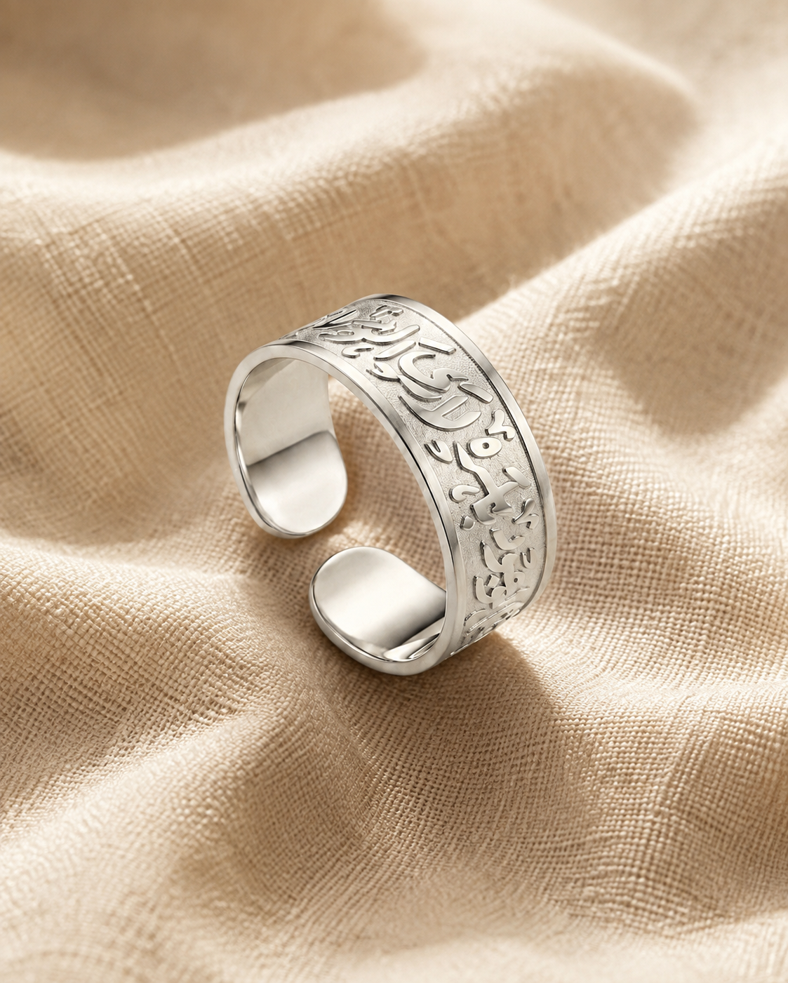 Ruqaa Ring / فلا أرى إلاك