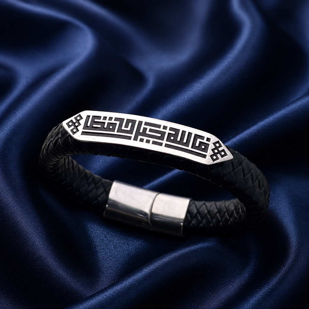 Kufi Signature Bracelet / فالله خير حافظا