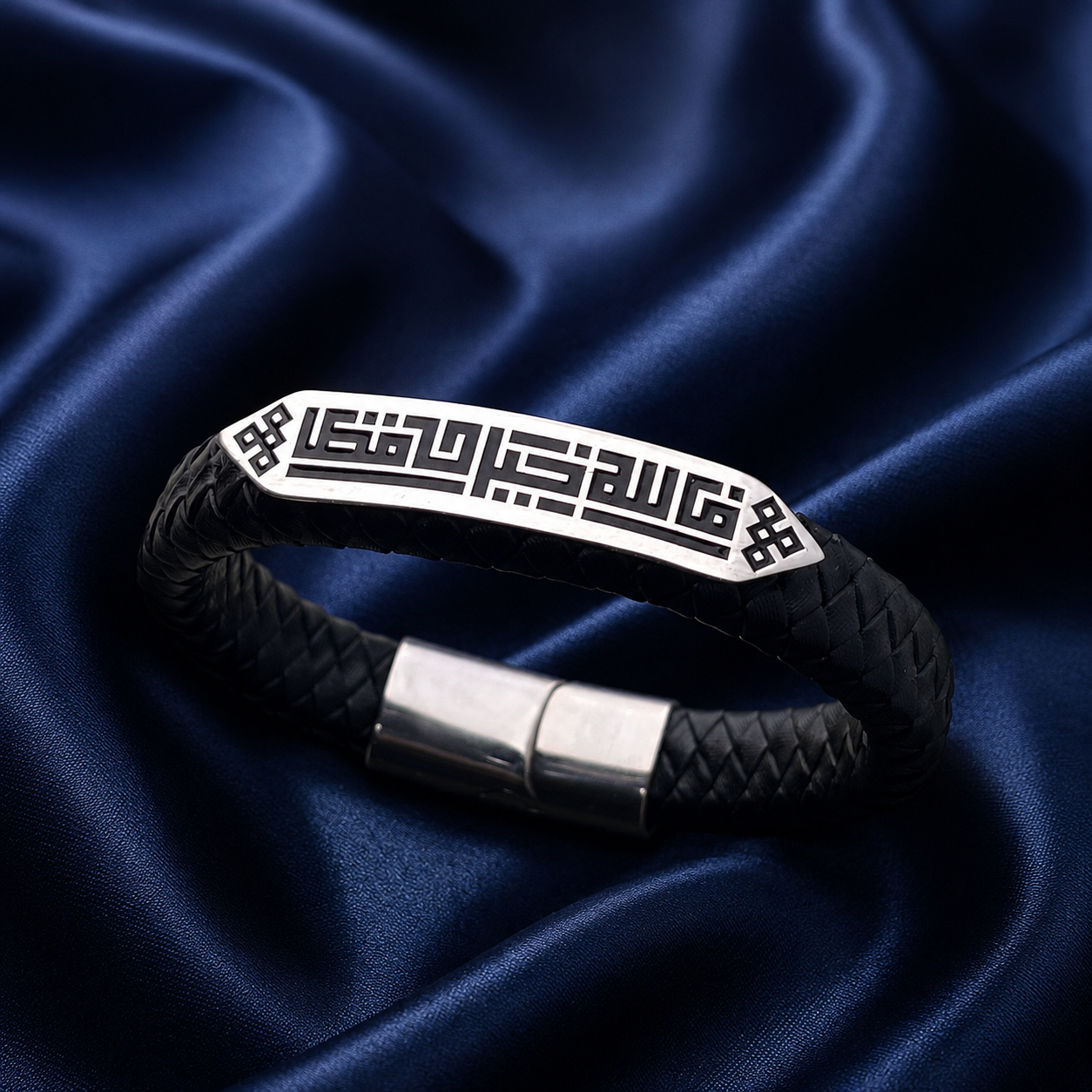 Kufi Signature Bracelet / فالله خير حافظا