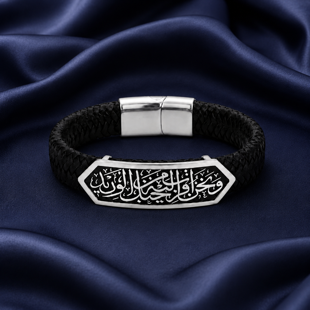 Leather Bracelet ونحن أقرب إليه من حبل الوريد
