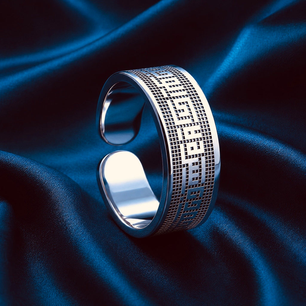 Kufi Ring / فلا أرى إلاّك