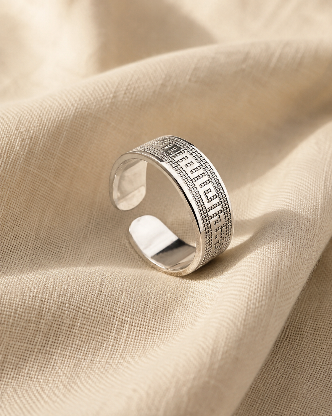 Kufi Ring / أنا لك