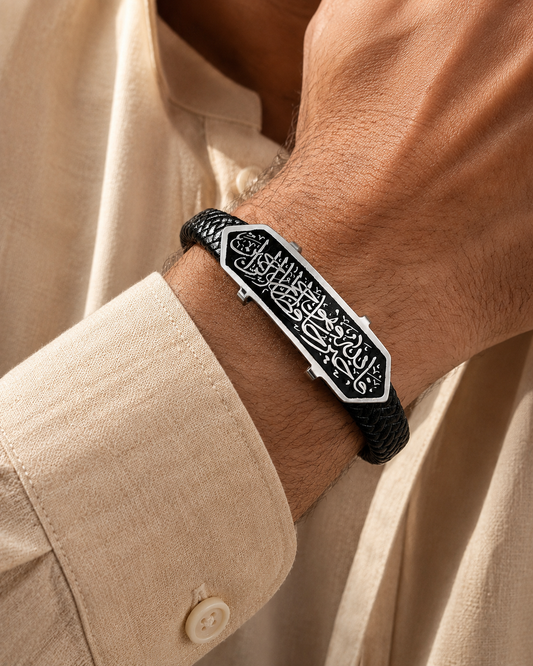 Leather Bracelet / فالله خير حافظا