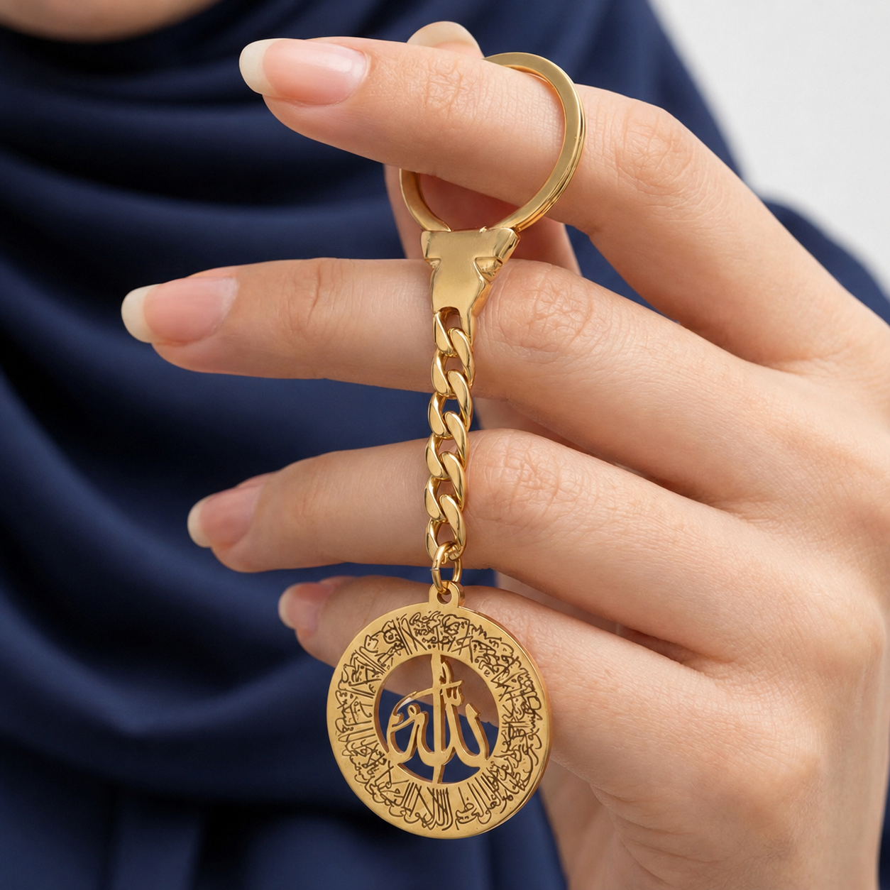 Couple Keychains آية الكرسي