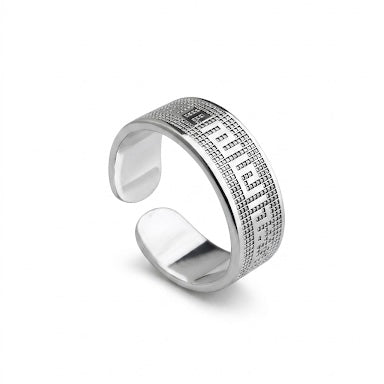 Kufi Ring / أنا لك