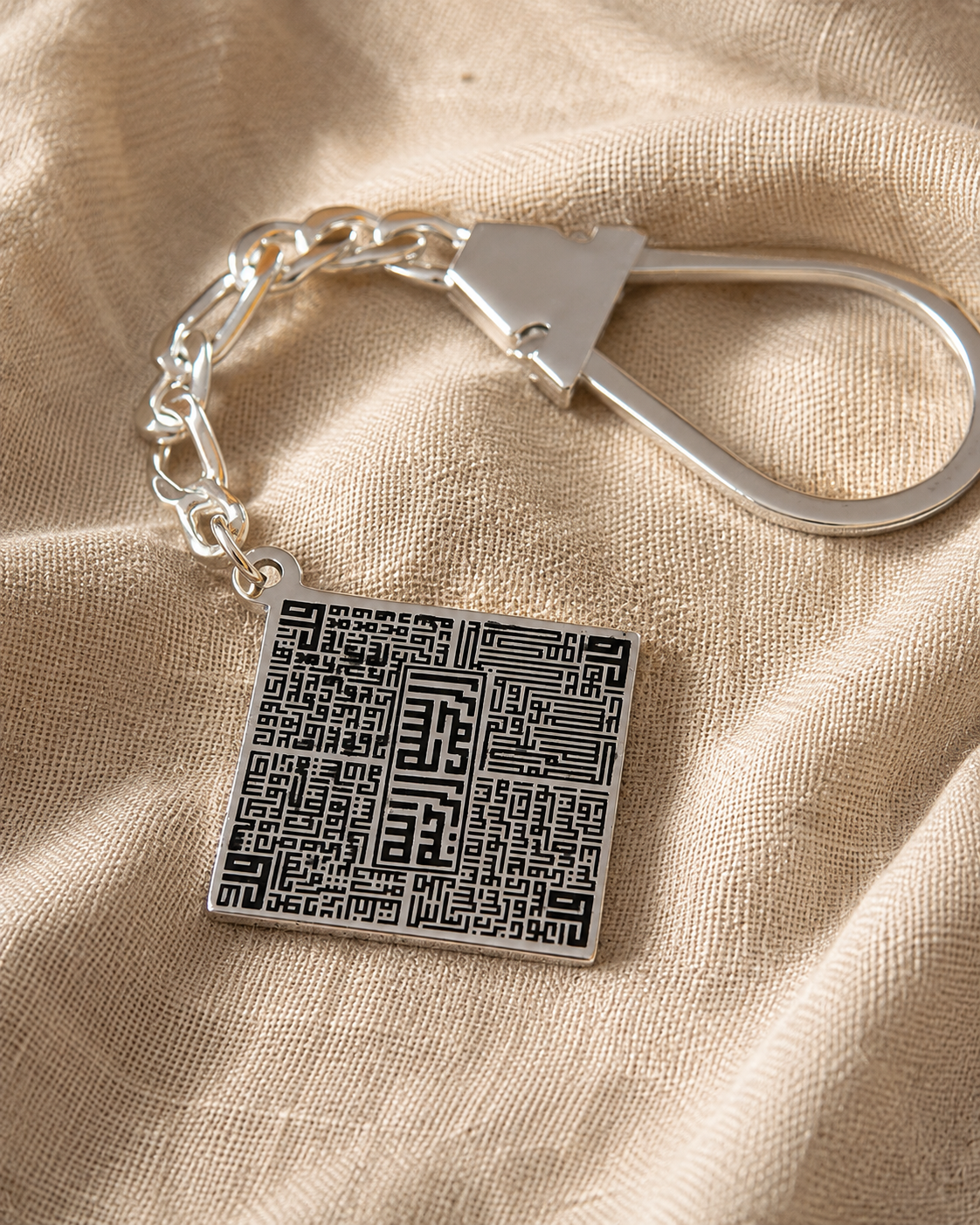 قل Keychain