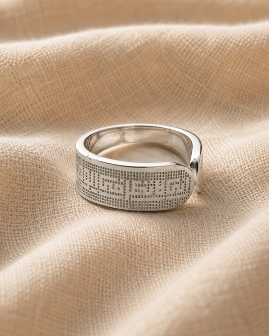 Kufi Ring / فلا أرى إلاّك