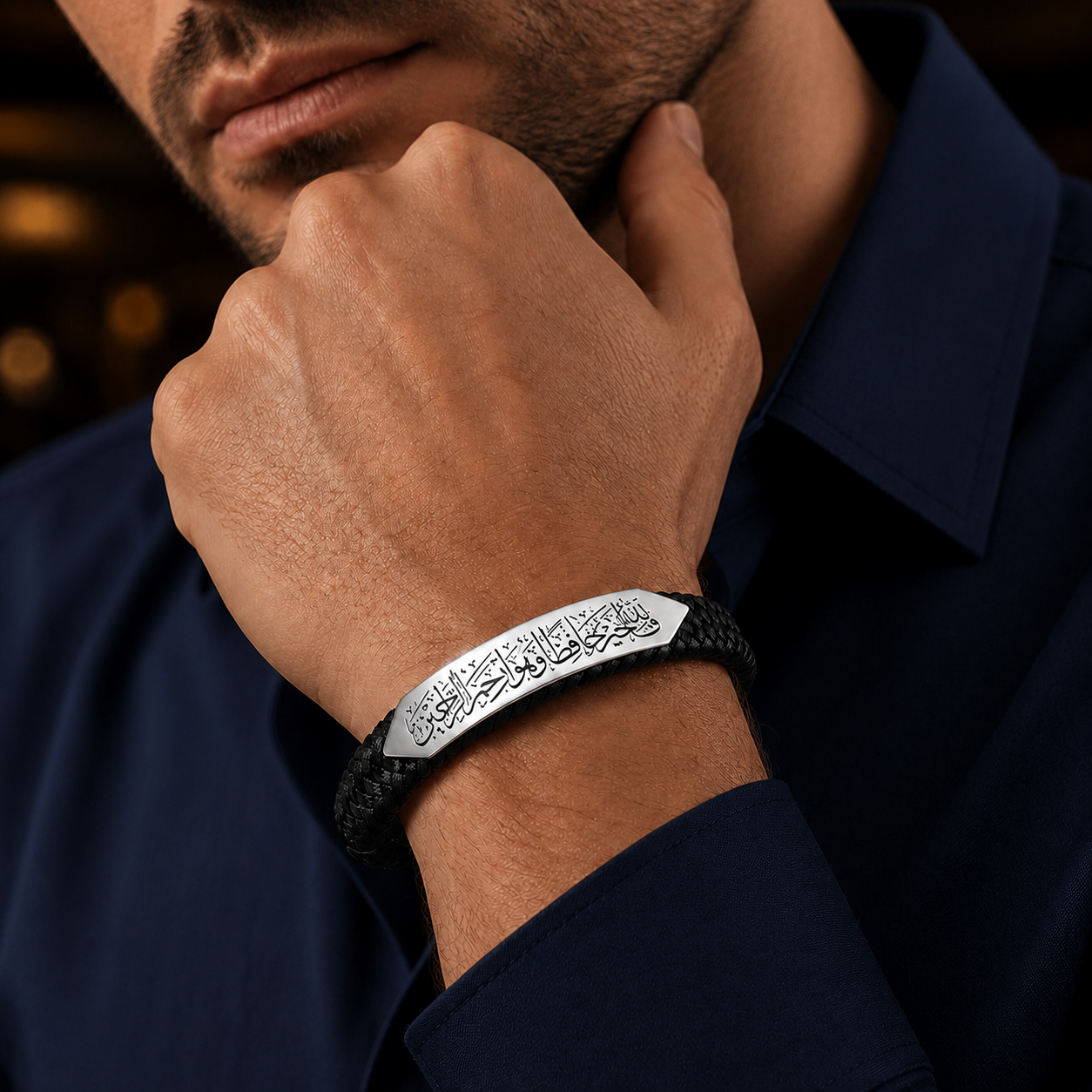 Signature Bracelet / فالله خير حافظا