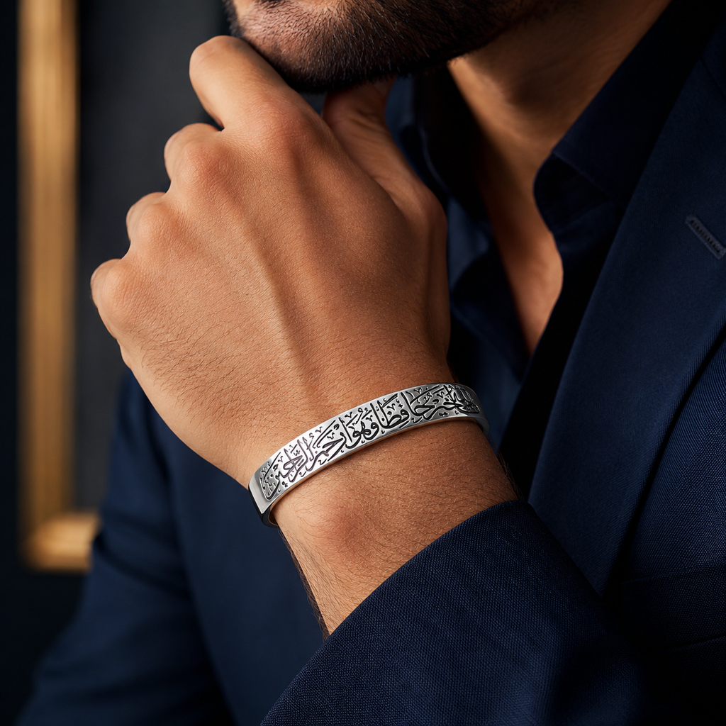 فالله خير حافظا Cuff Bracelet