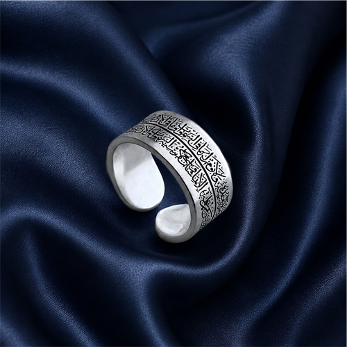 Ayat Al-Kursi Ring