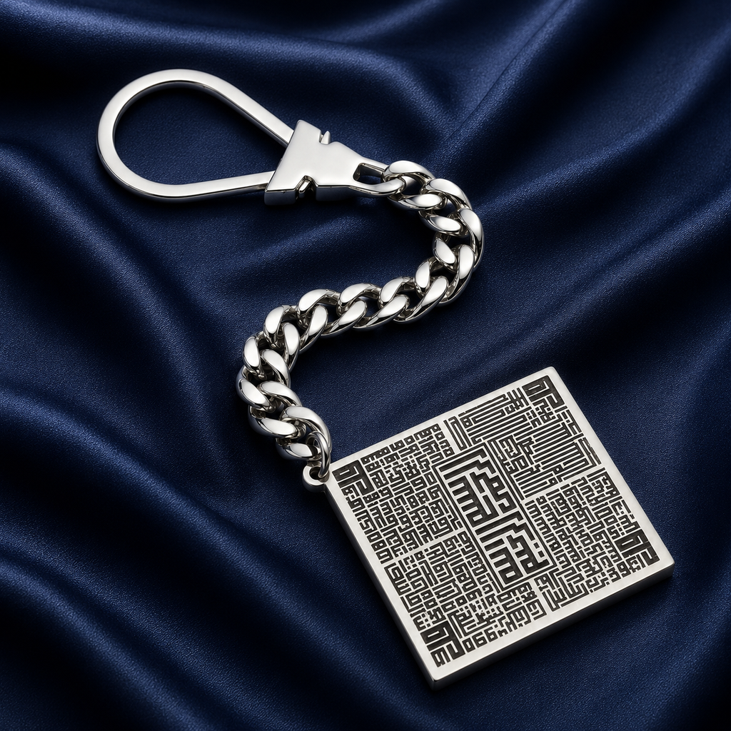 قل Keychain