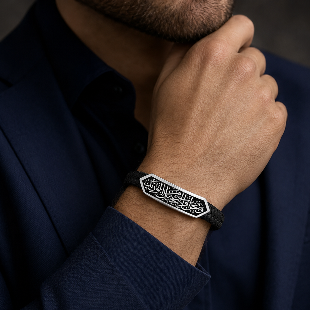 Leather Bracelet ونحن أقرب إليه من حبل الوريد