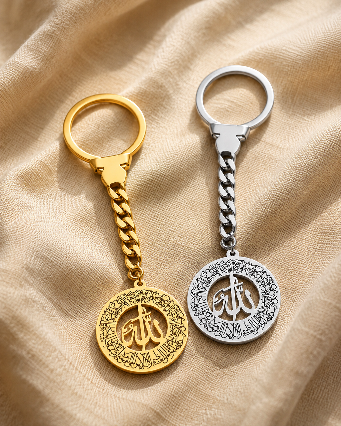 Couple Keychains آية الكرسي