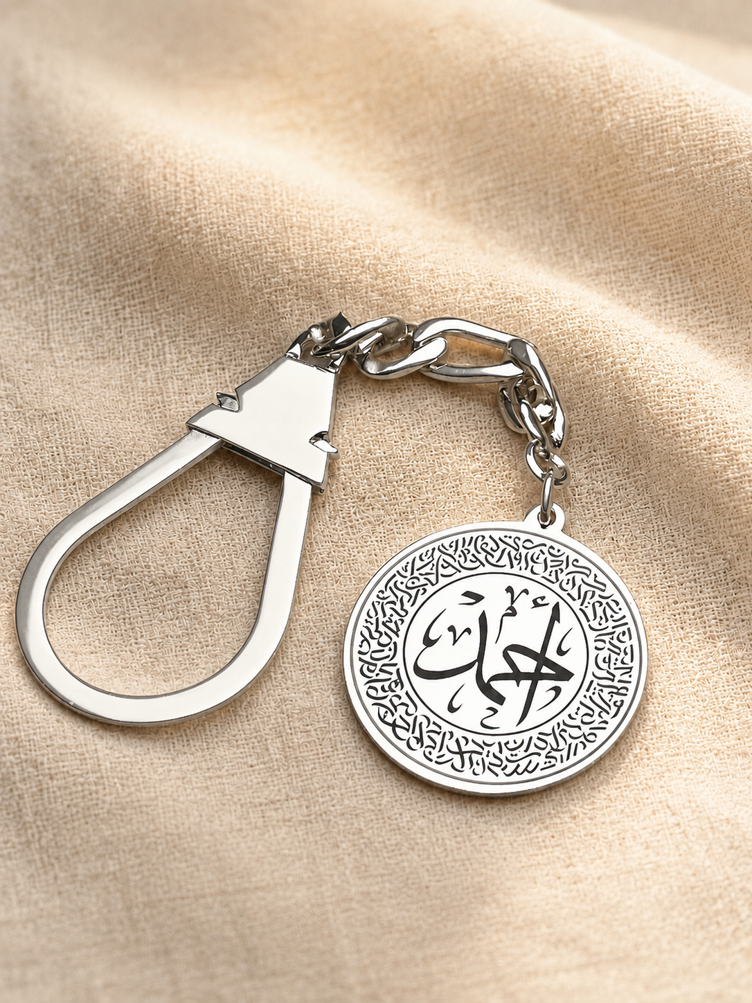 Personalized Pattern Keychain