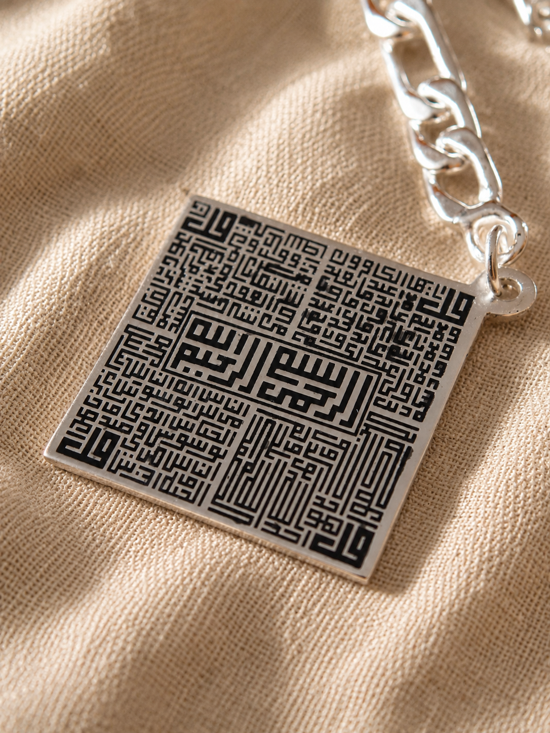 قل Keychain