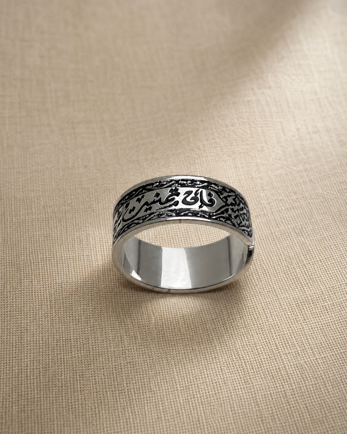 Ring انت كل التمني