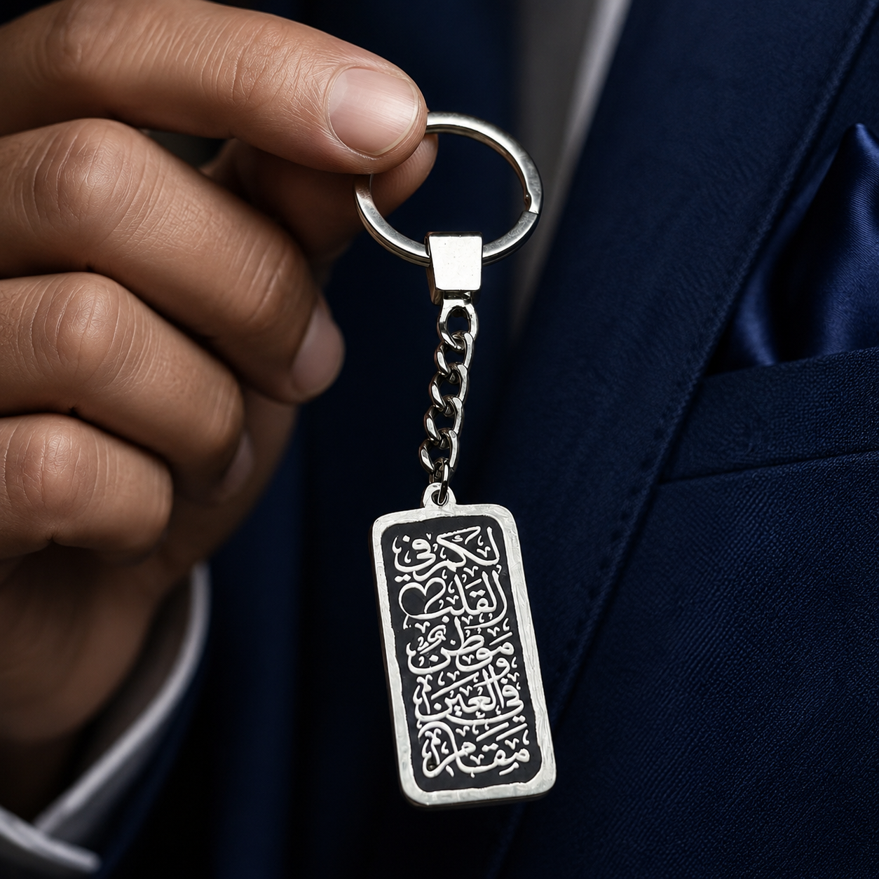 Beloved Tag Keychain
