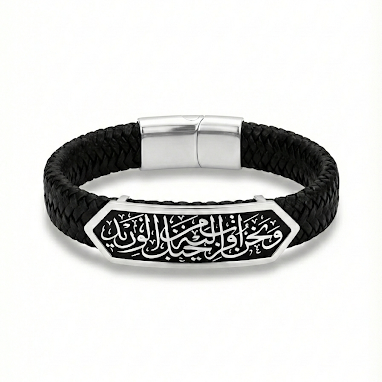 Leather Bracelet / نحن أقرب اليك من حبل الوريد