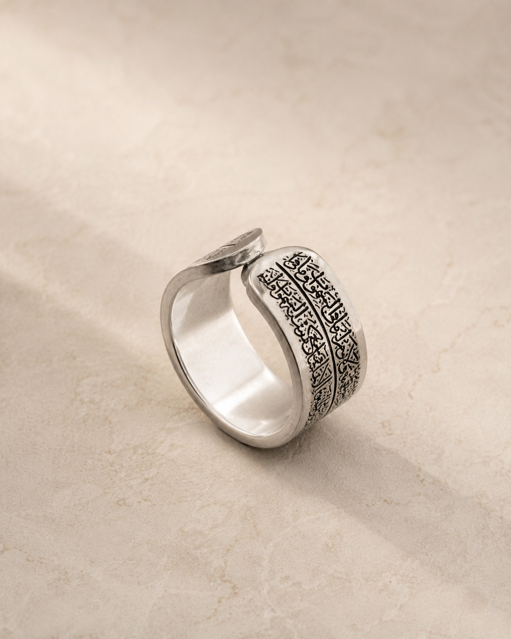 آية الكرسي Ring