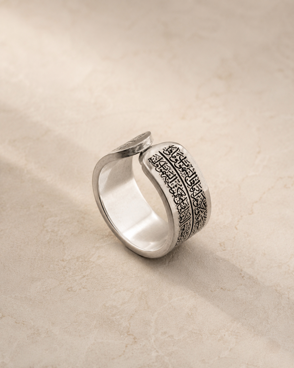 آية الكرسي Ring