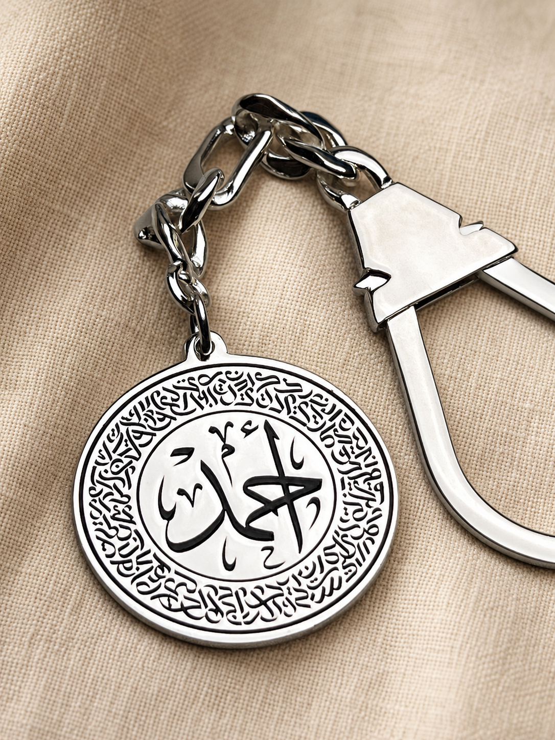 Personalized Pattern Keychain