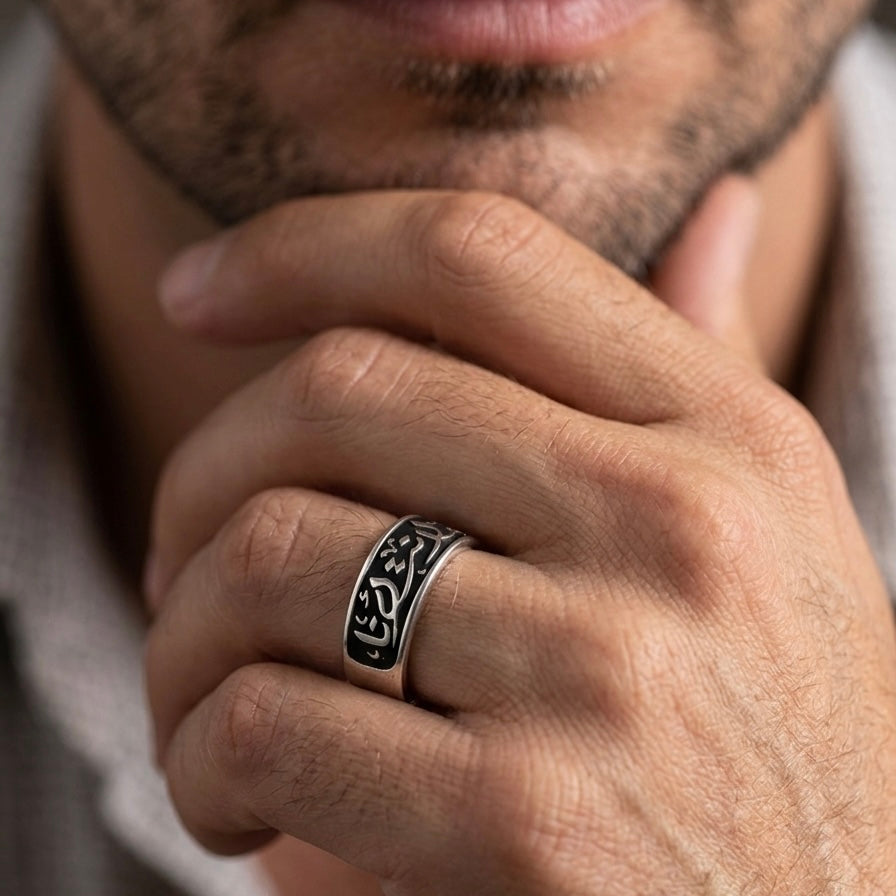 Diwani Ring / أنت أنا