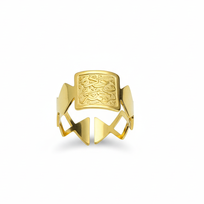 Signature Arabic Ring