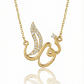 Name Necklace