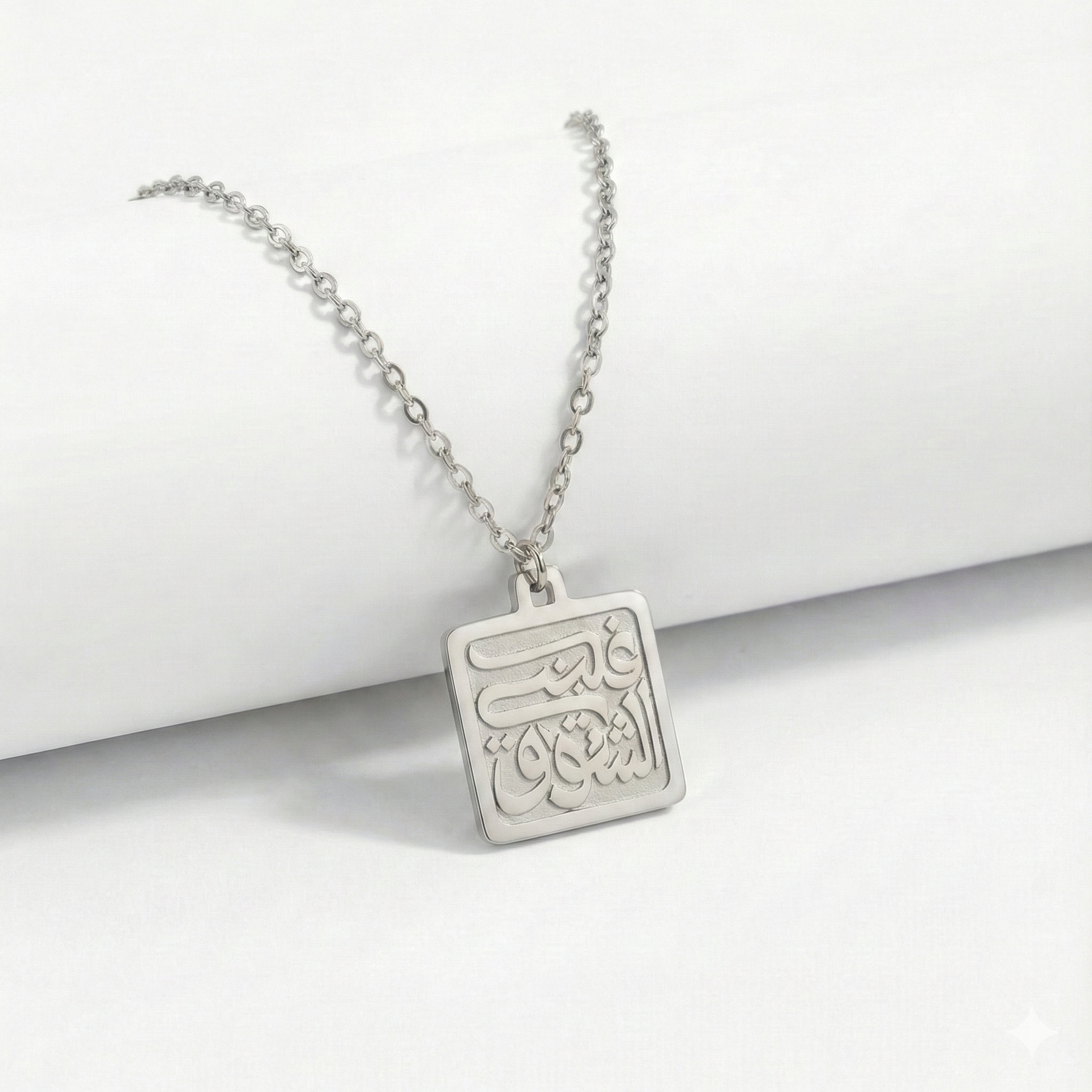 Square Frame Necklace