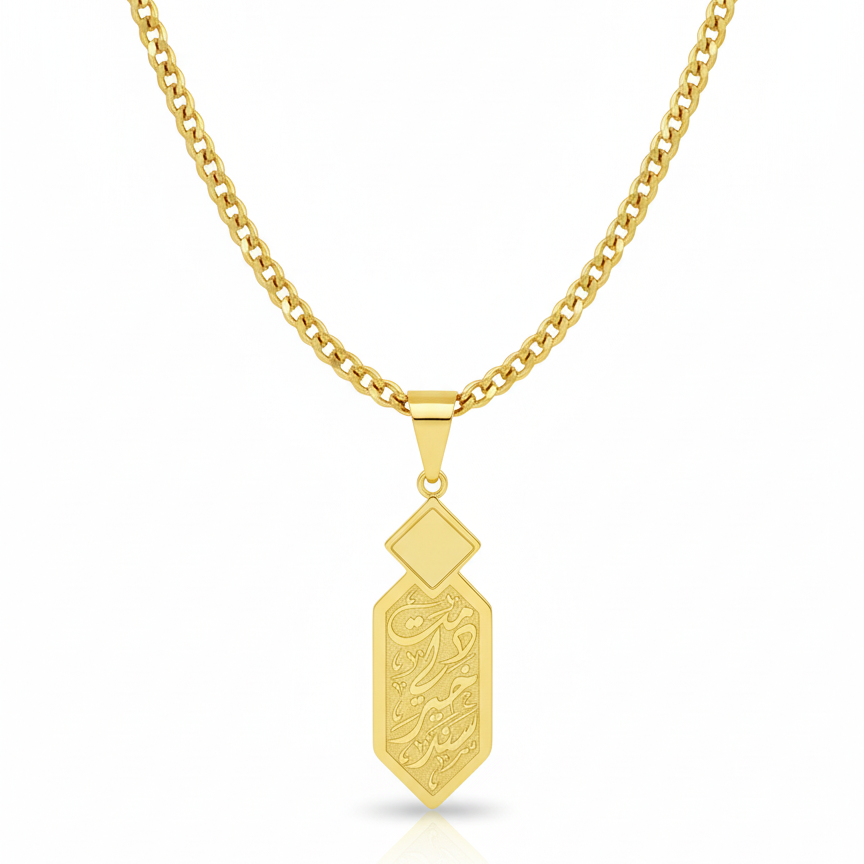 Signature Arabic Necklace