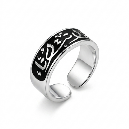 Diwani Ring / أنت أنا