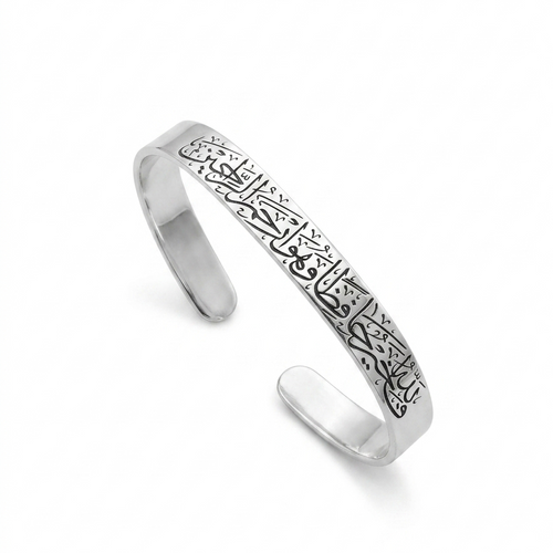 Bracelet of Protection