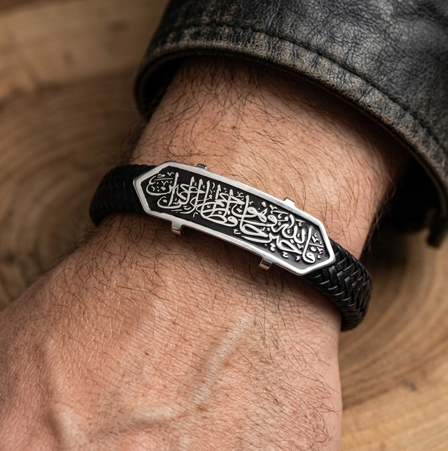 Leather Bracelet / فالله خير حافظا
