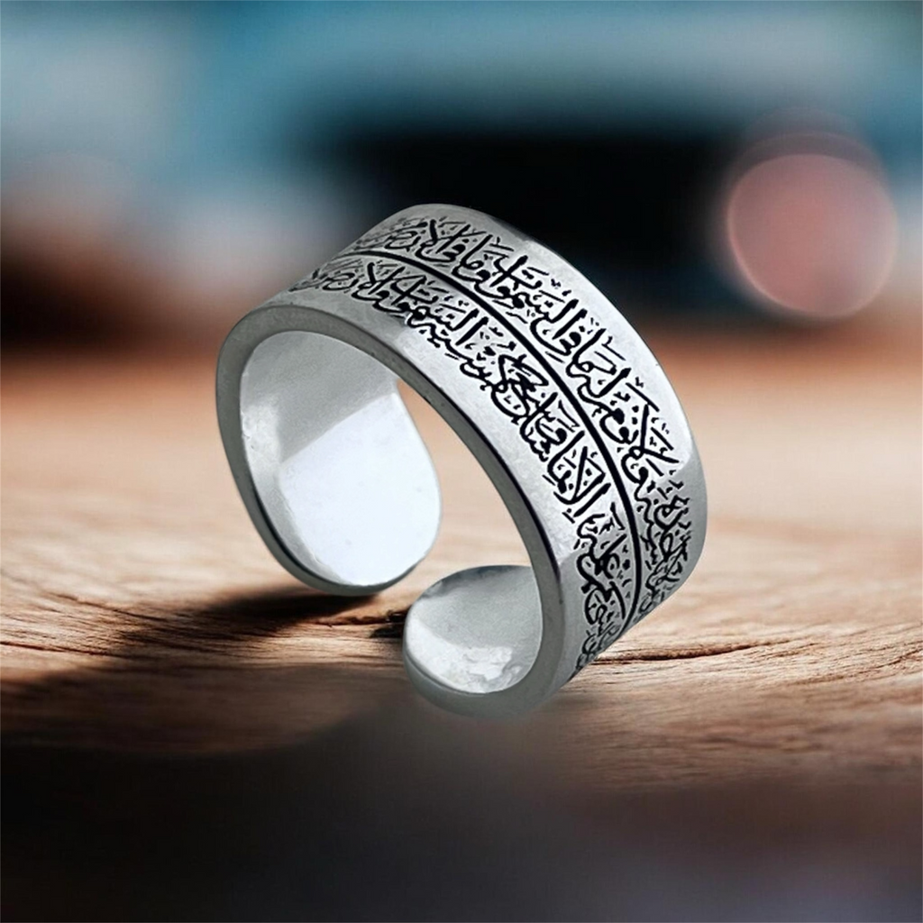 Ayat Al-Kursi Ring