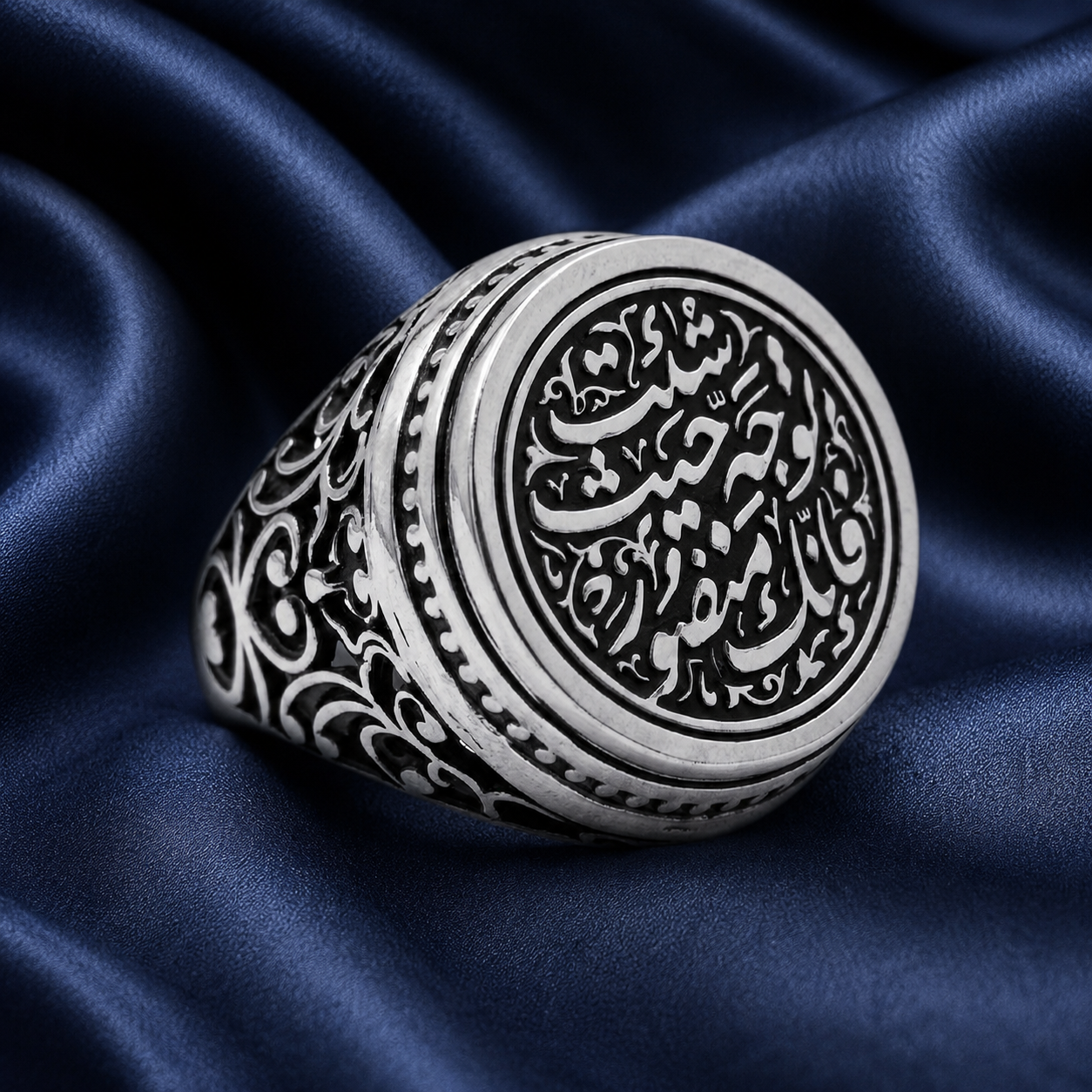 فإنك منصور Ring