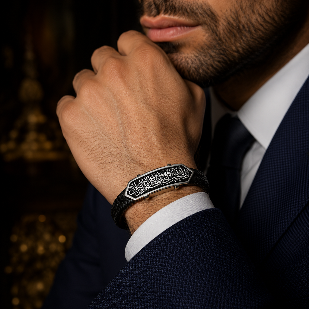 Leather Bracelet / فالله خير حافظا