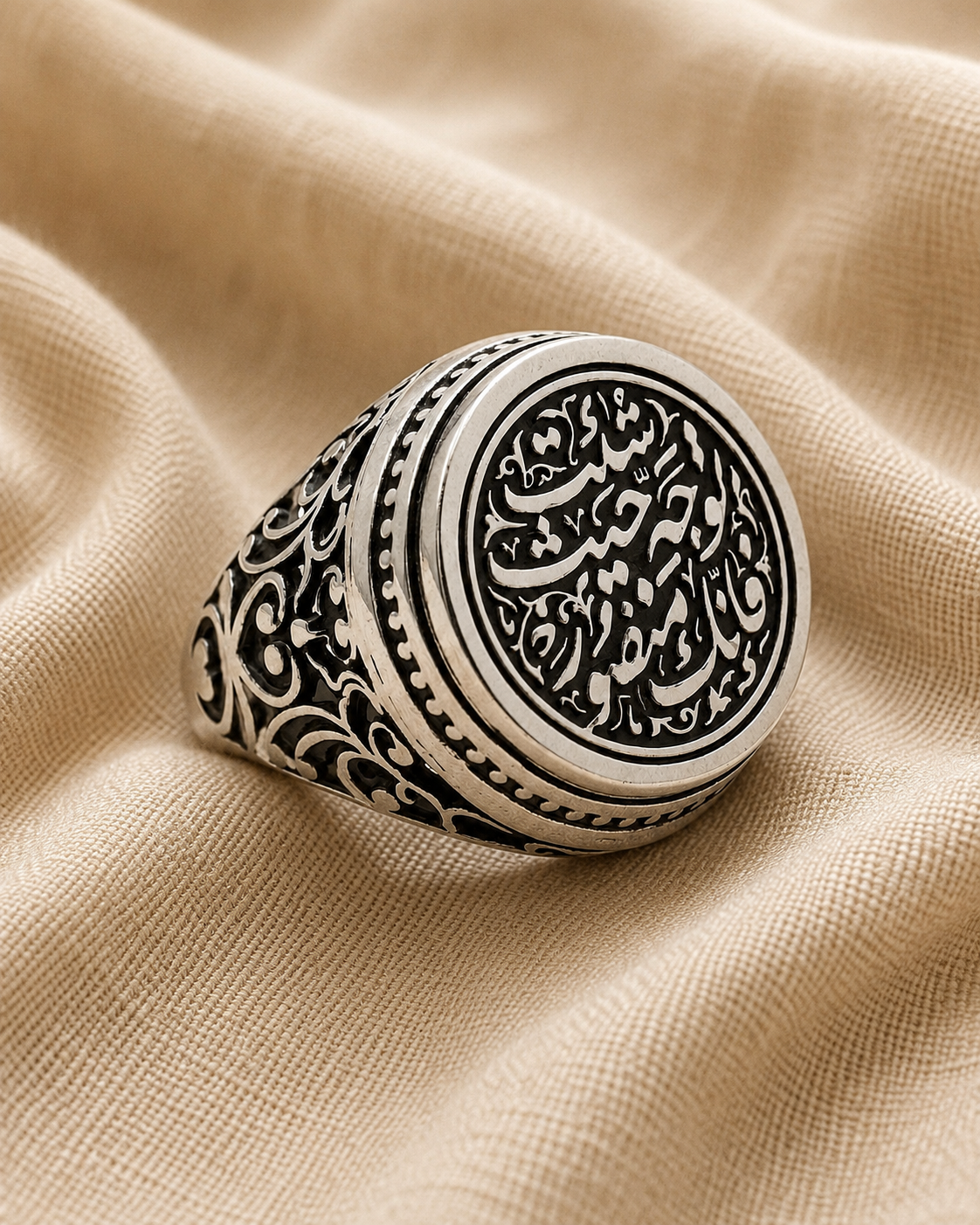 فإنك منصور Ring