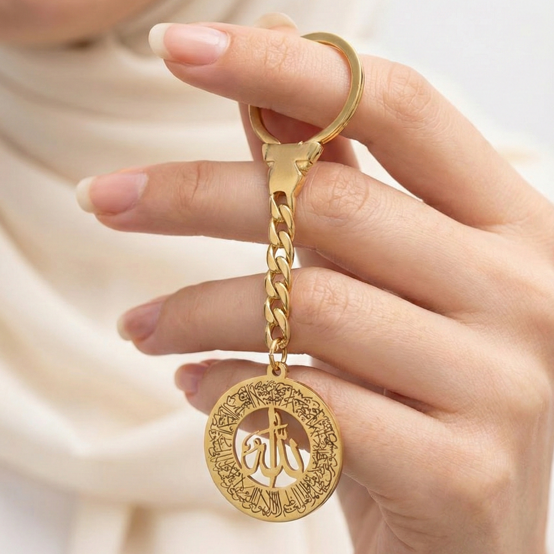 Ayatul Kursi Circle Keychain
