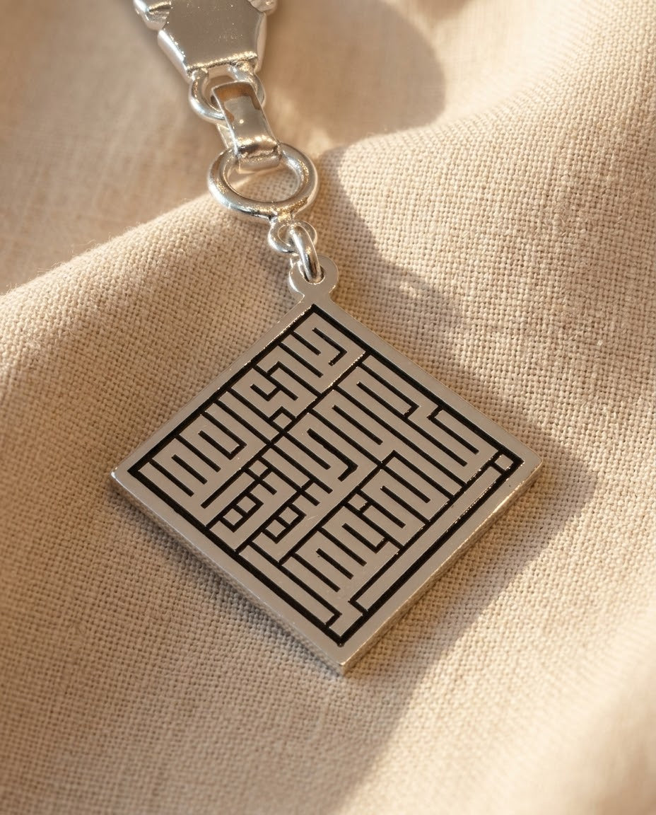 Custom kufi Keychain / طاب العمر